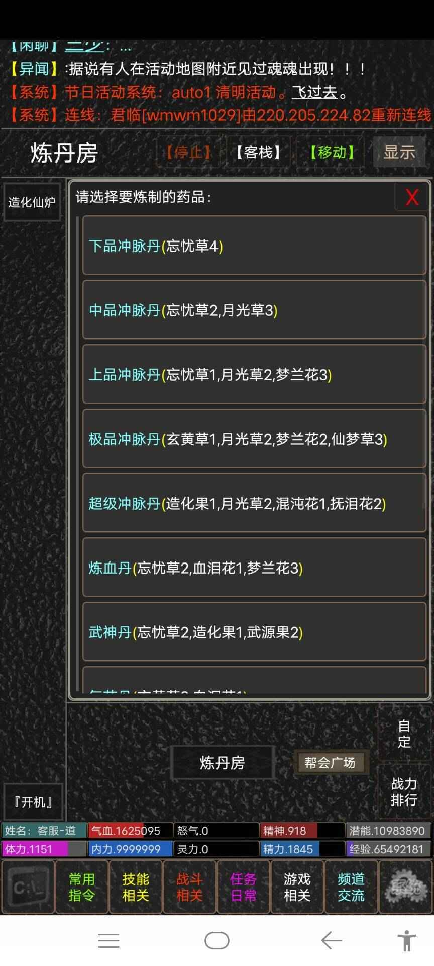 侠影截图6