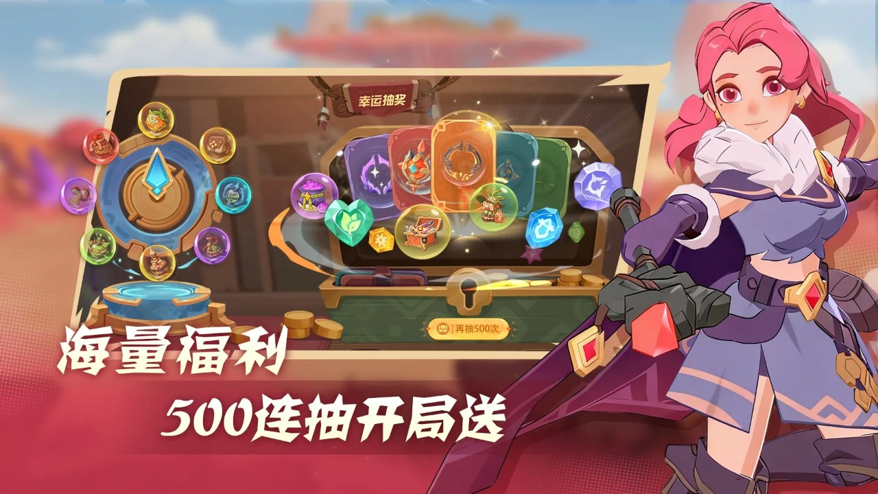 驯龙之旅截图7