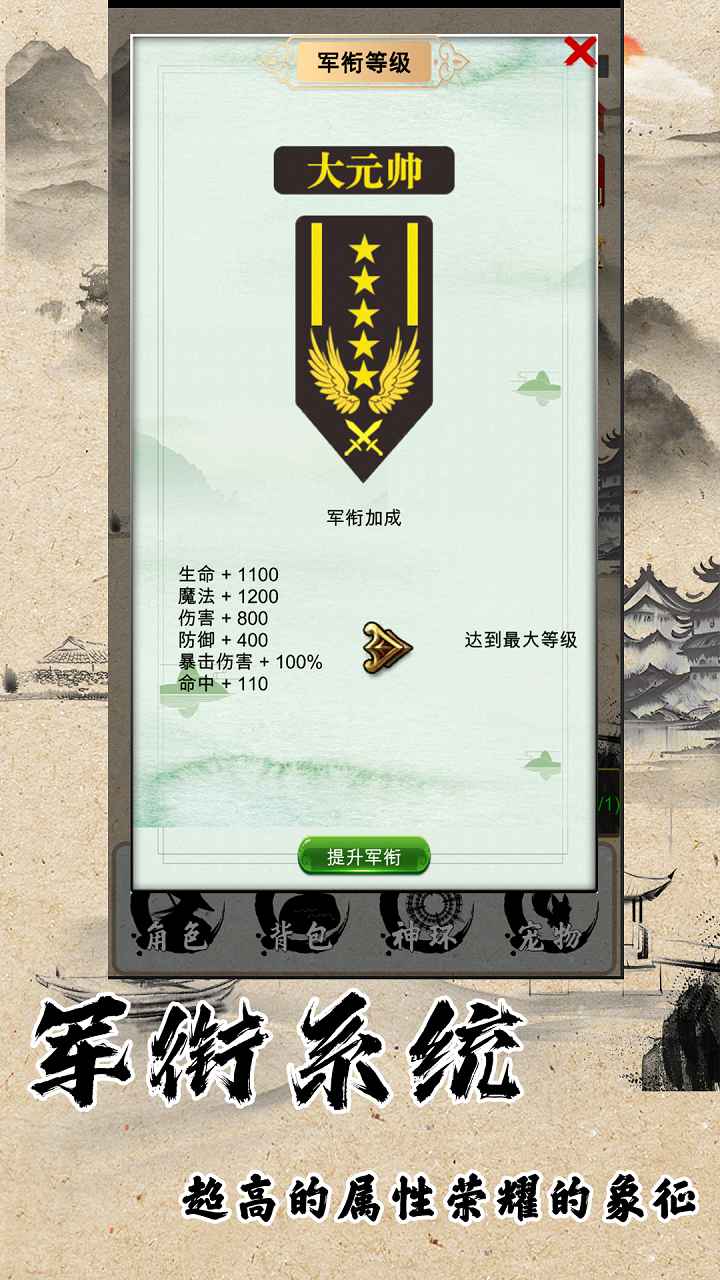 战法道1.76截图5