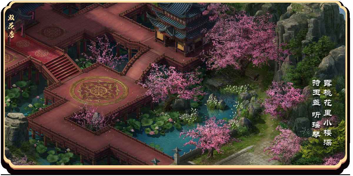 墨武侠截图6