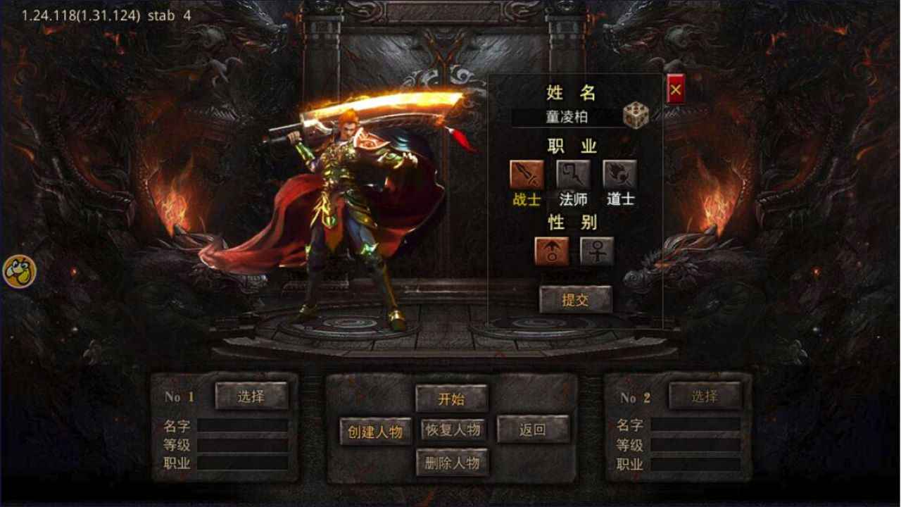 散人无双