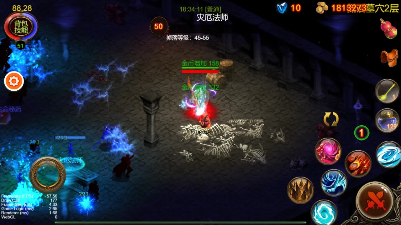 乌鸦之霜截图6