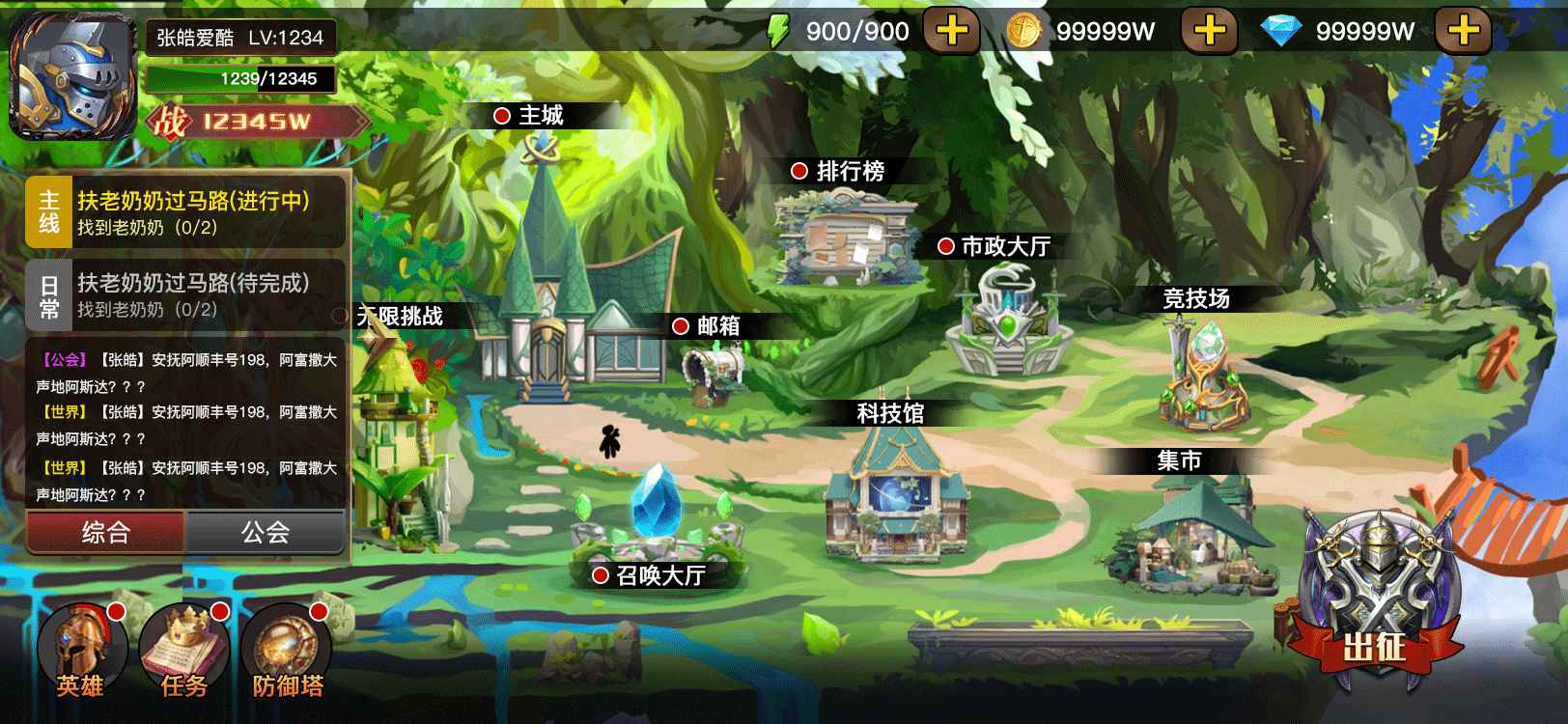 塔防英雄截图2