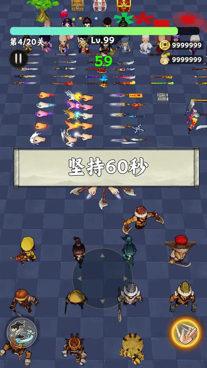 火柴人功夫大战截图4