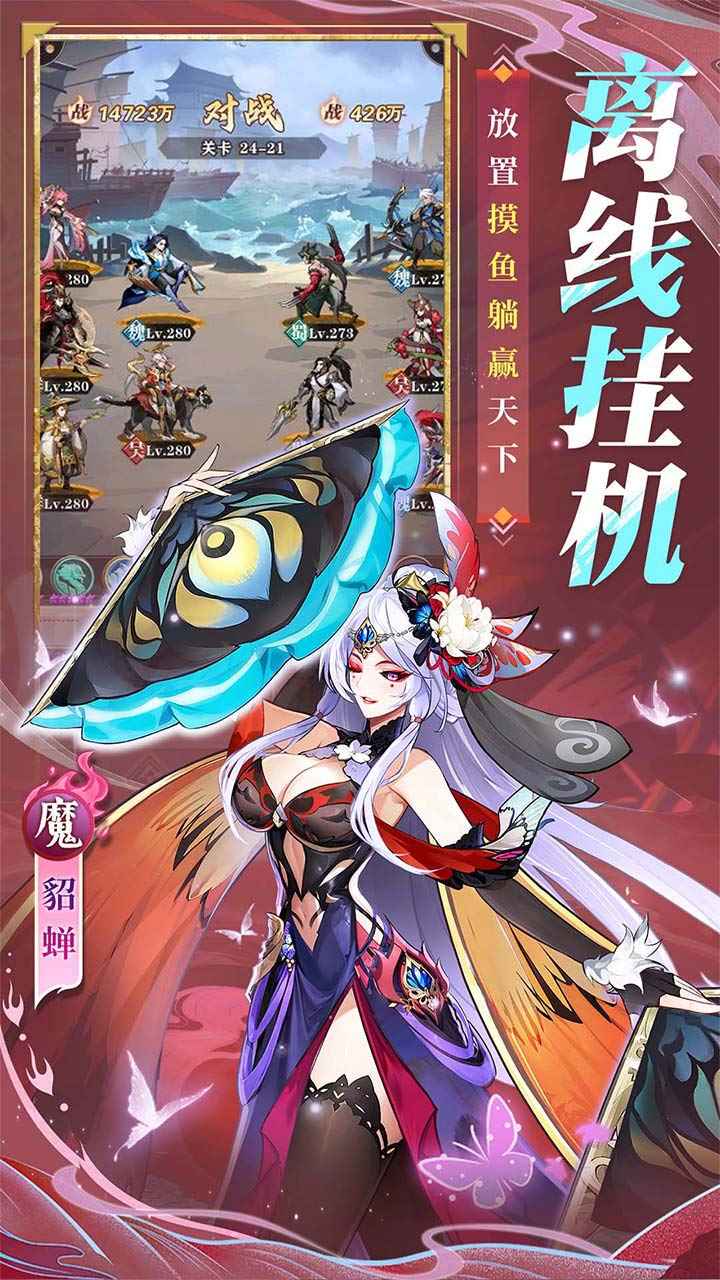 将灵说截图4