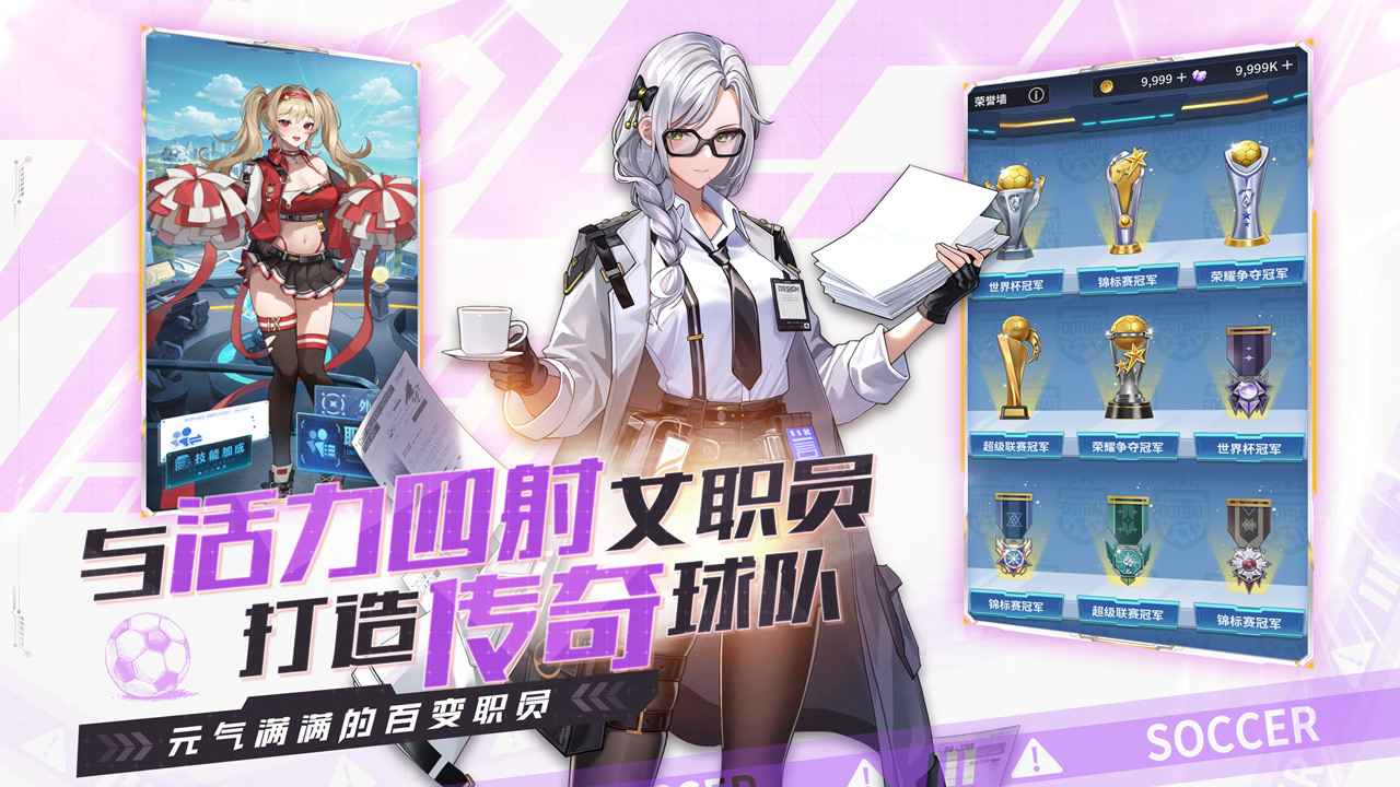 萌神契约截图2