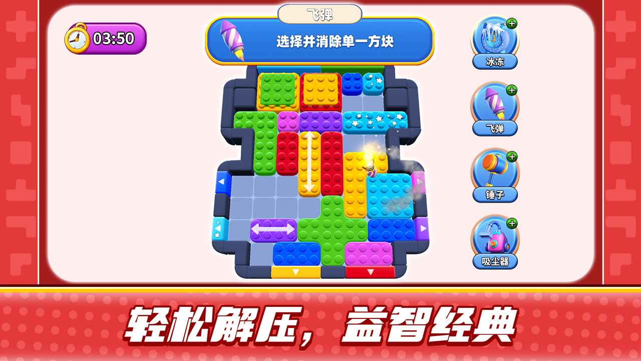 史上最难强迫症游戏2截图5