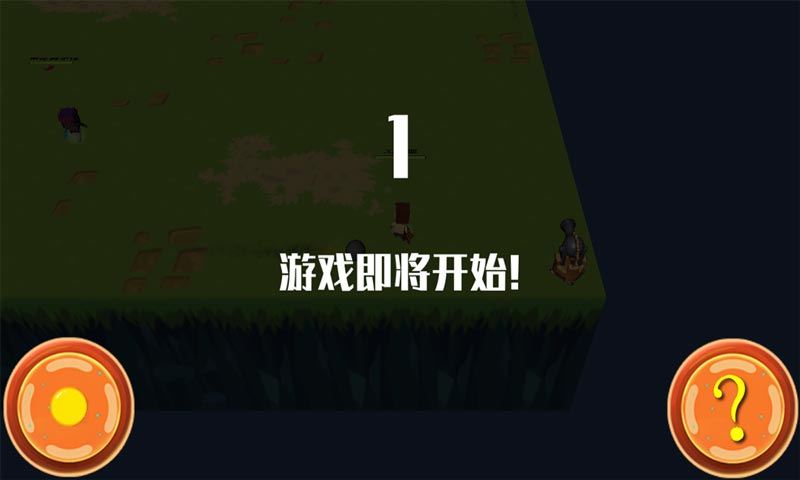 玩个锤子截图2