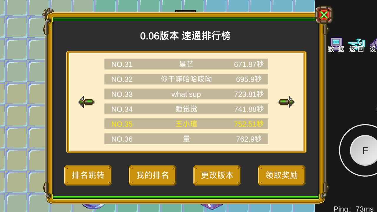 怪物狂潮ol截图6