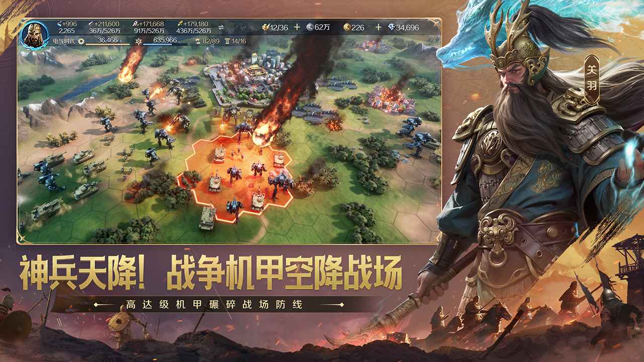 世界启元