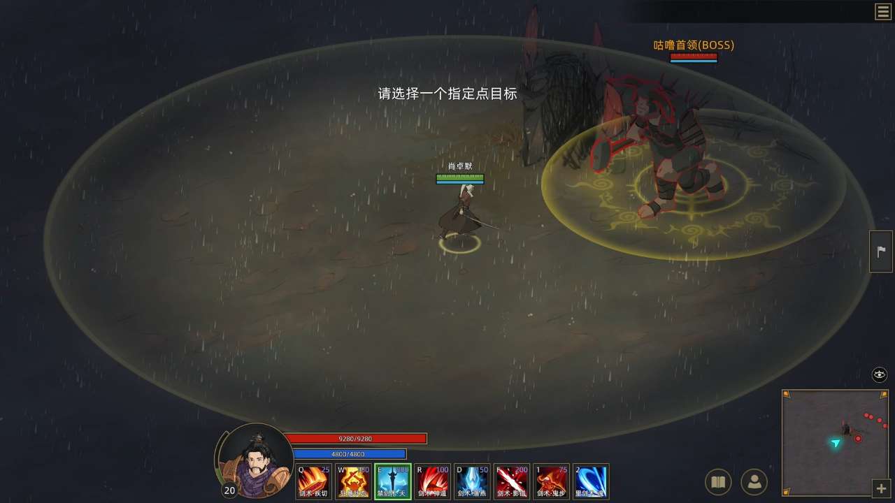 部落与弯刀截图9