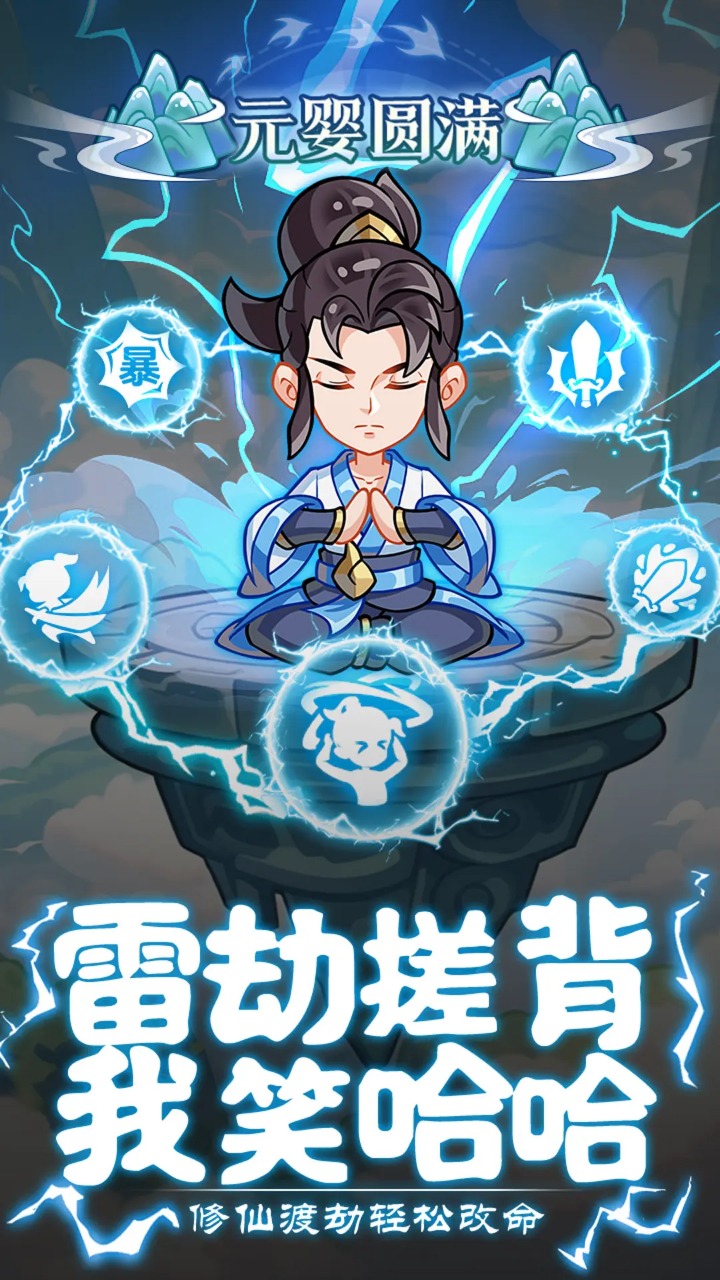 软泥星球截图1