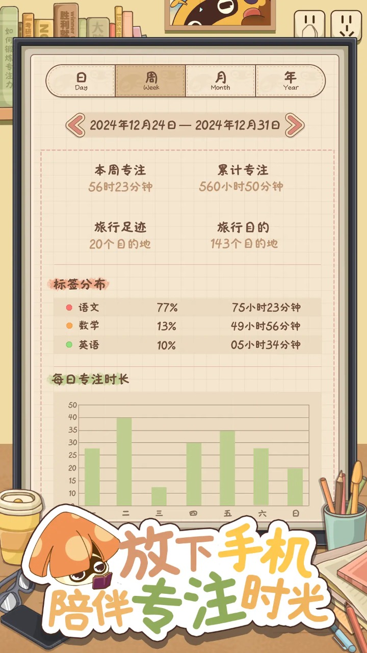 没有感情的扫地机器人截图8