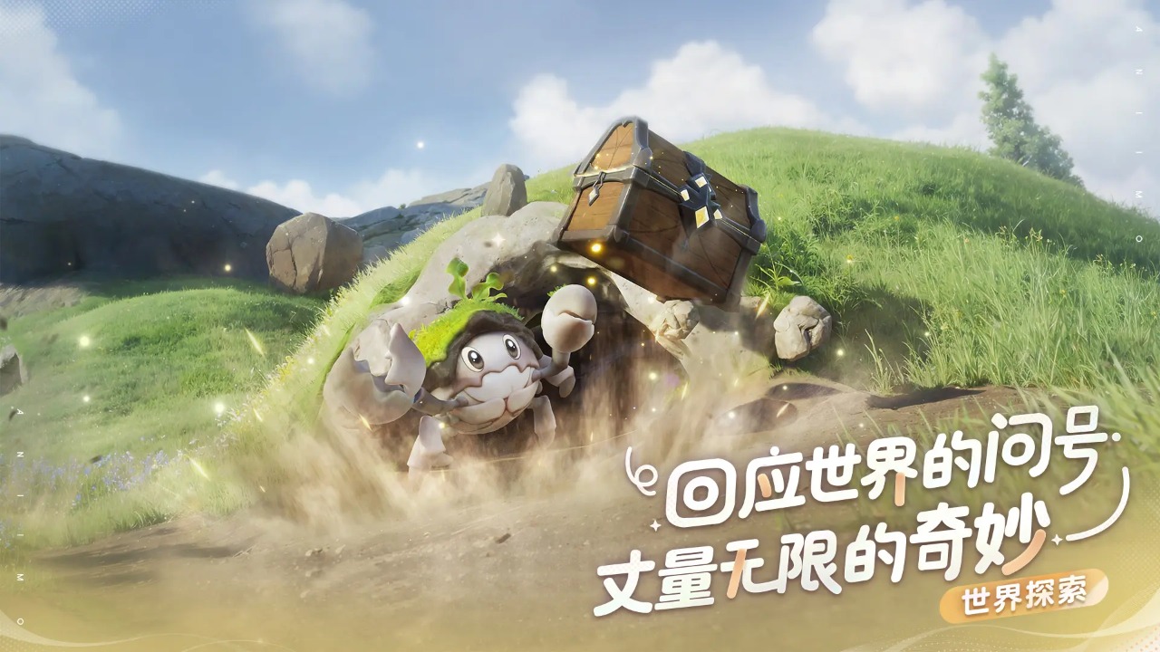 伊莫截图5