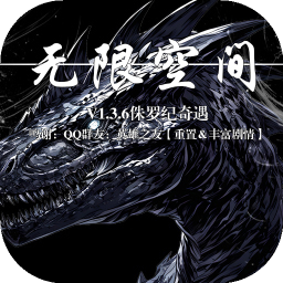无限空间