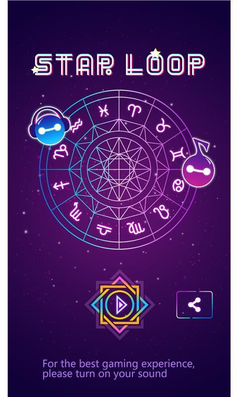 星座传说