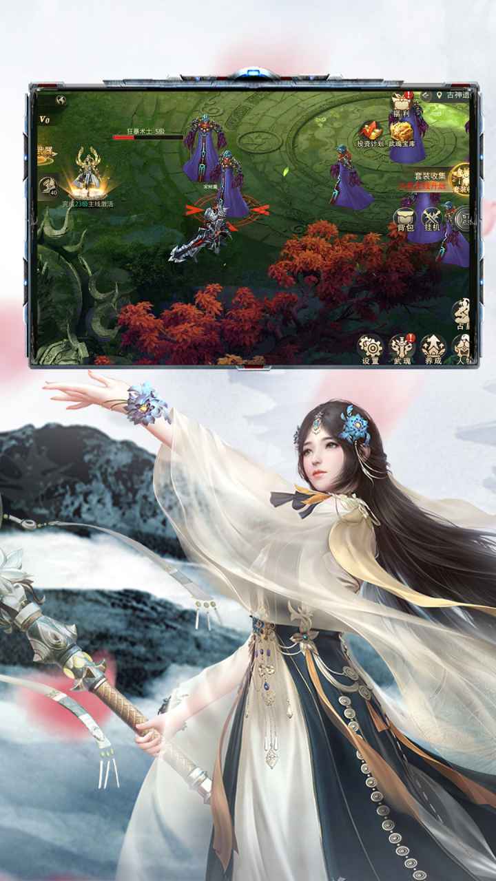 暗黑传奇截图4