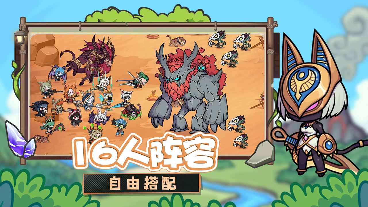 勇者无敌截图2