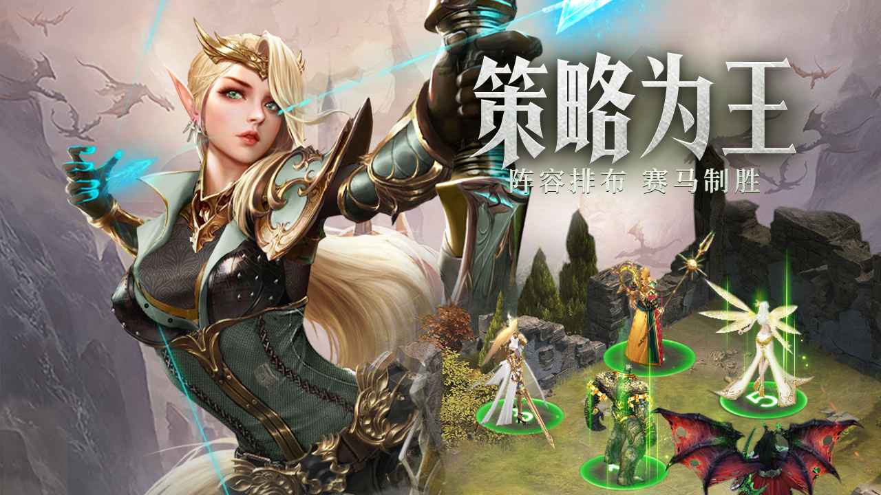 守护神域