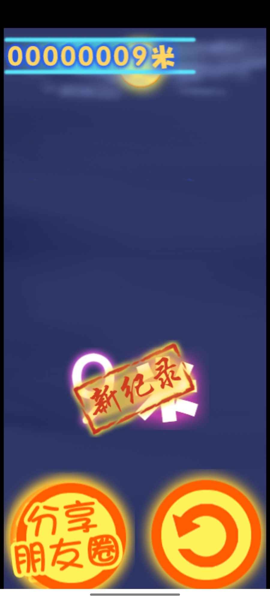 我来我来截图3