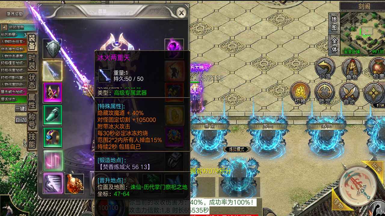 六道轮回截图3