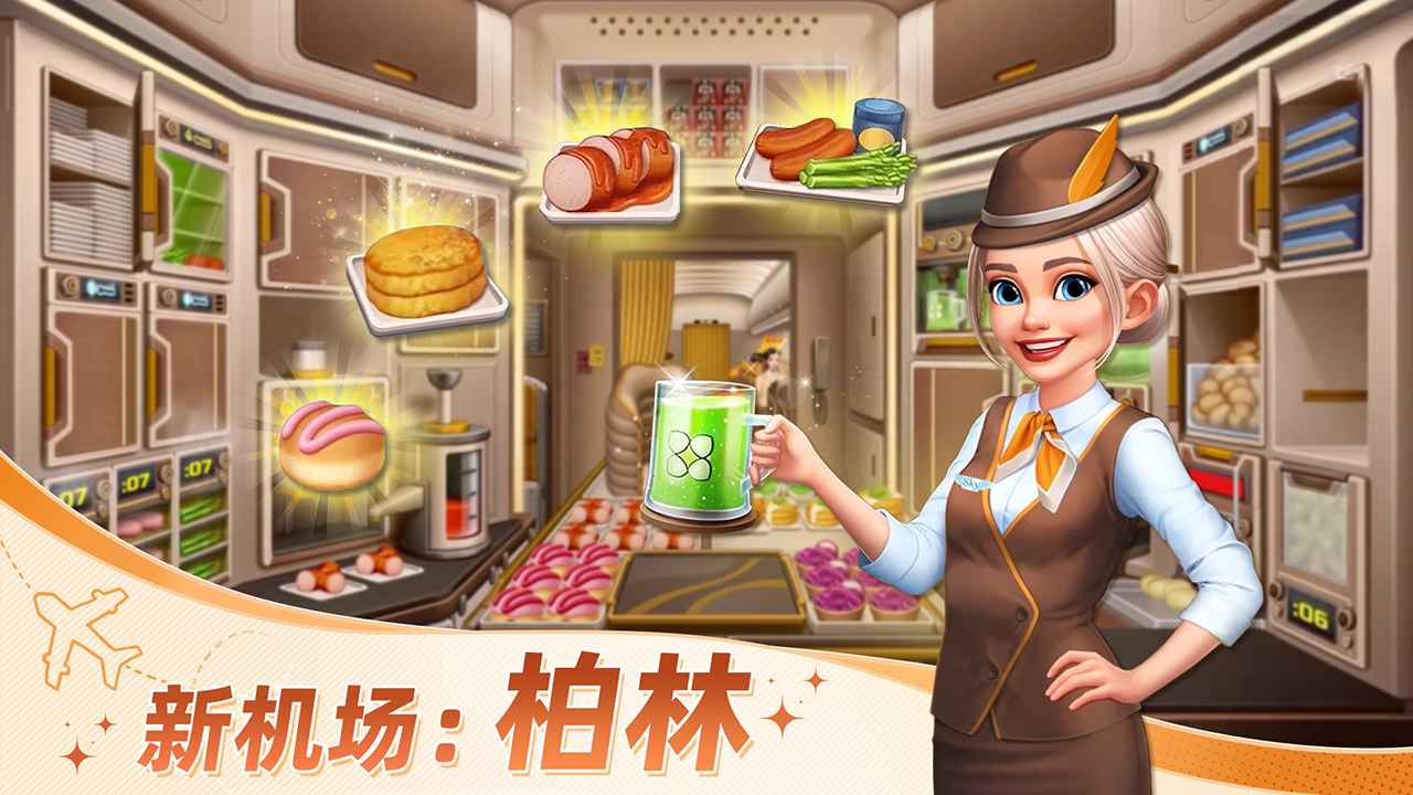球球旅行记