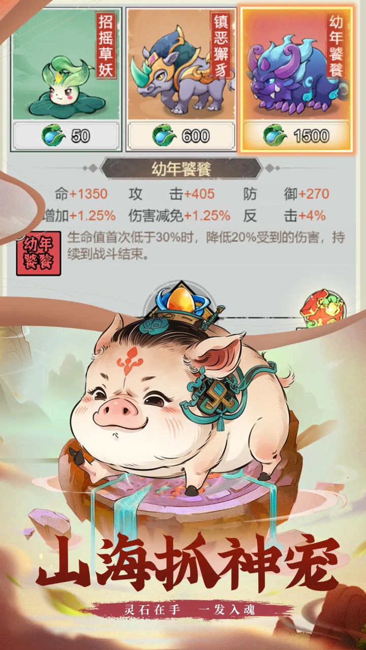 剑决天下截图5