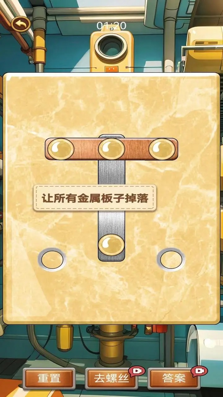 开心乐园