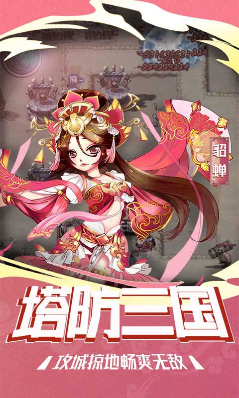 塔尔战纪