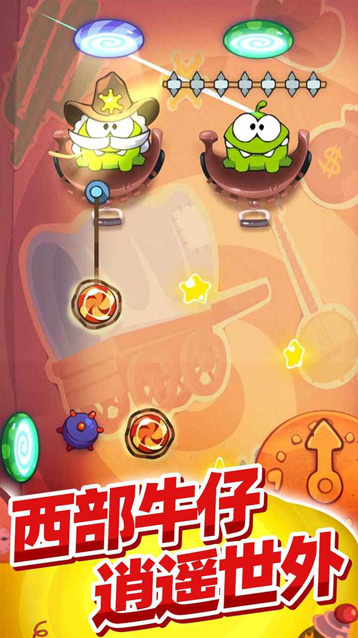 割绳子玩穿越截图3