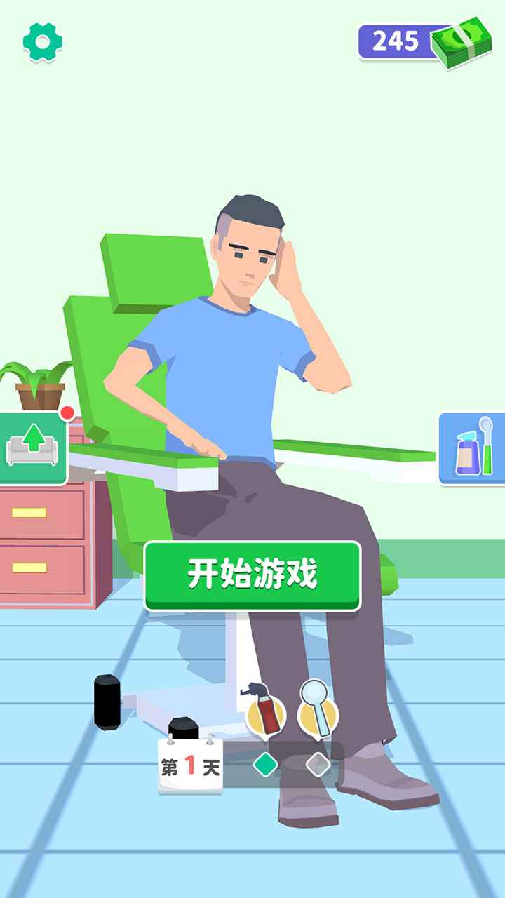 你是来掏耳屎的吧截图1