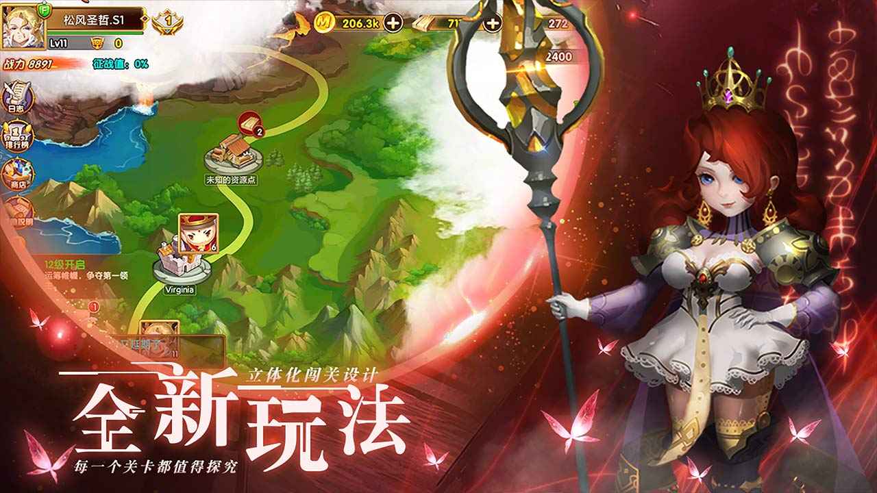 暗黑联盟截图2