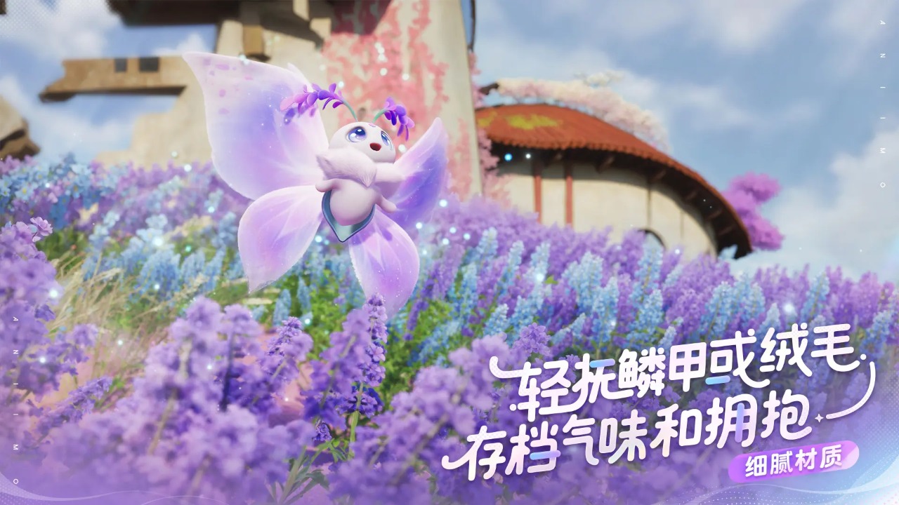 伊莫截图2