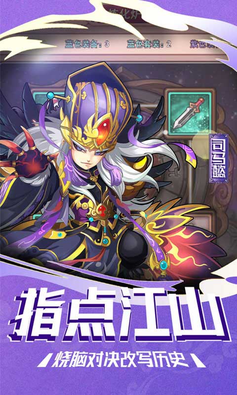塔尔战纪