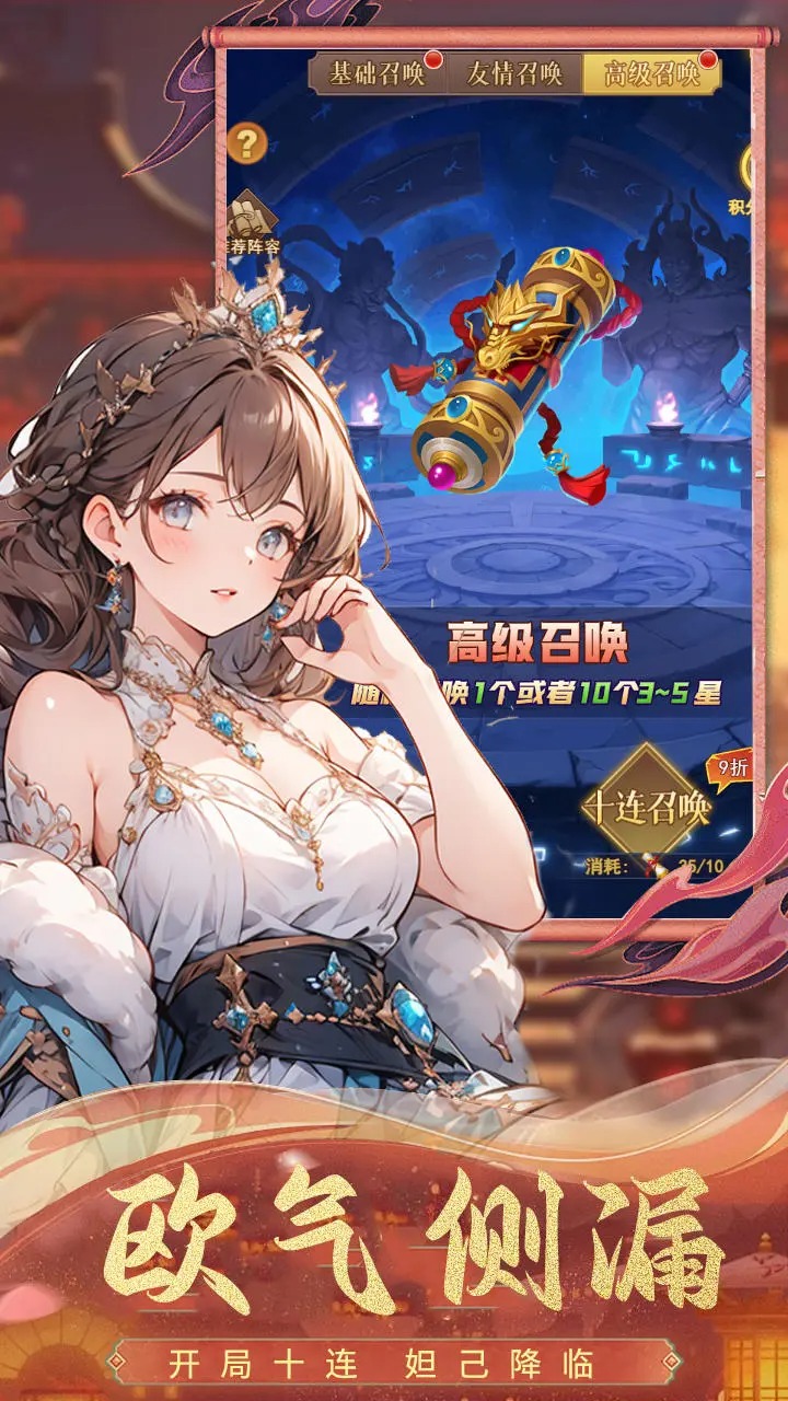 侠客道截图2