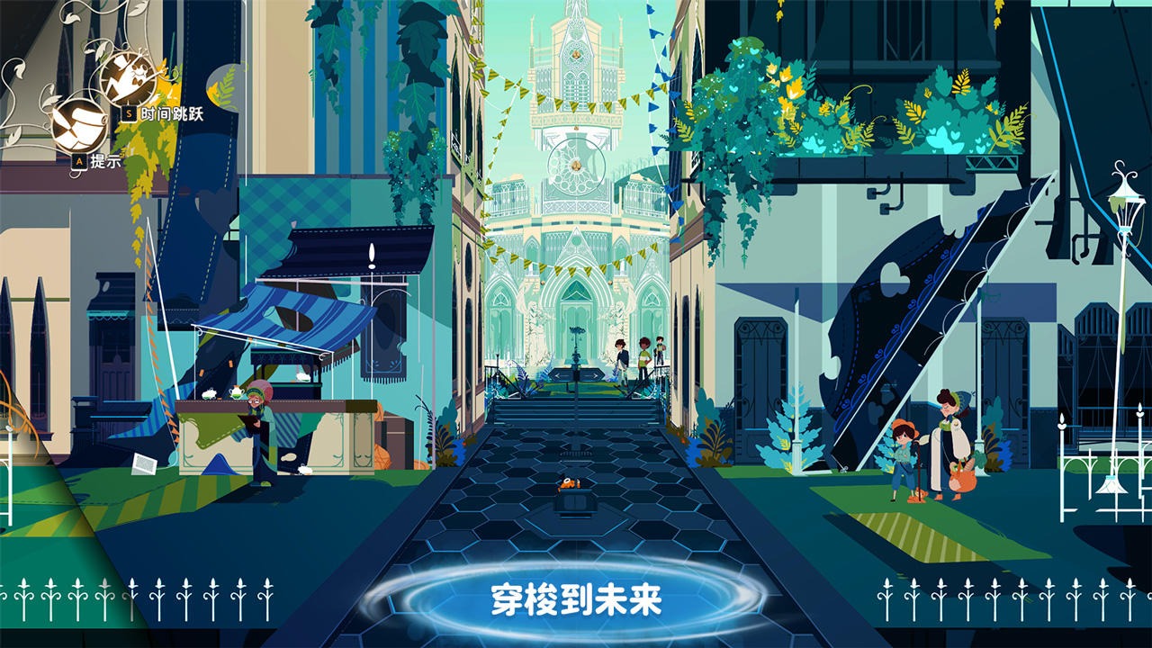 水晶传说截图5