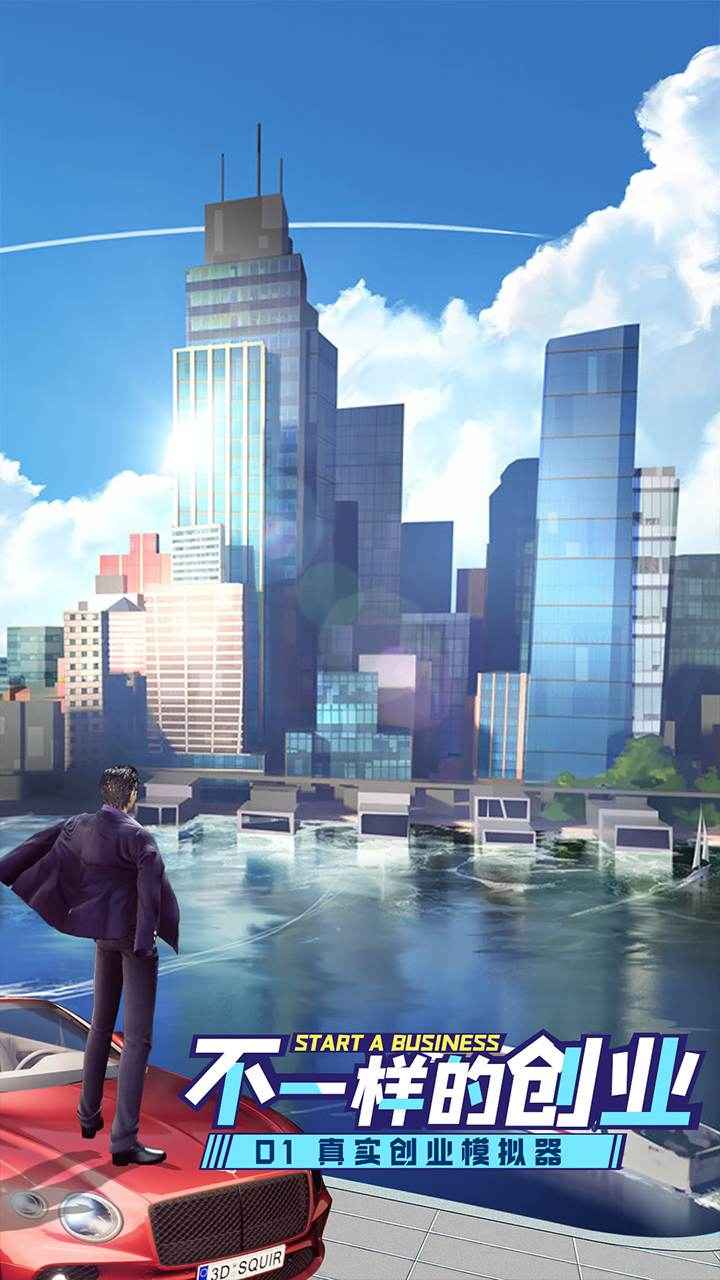 开心搭建截图1