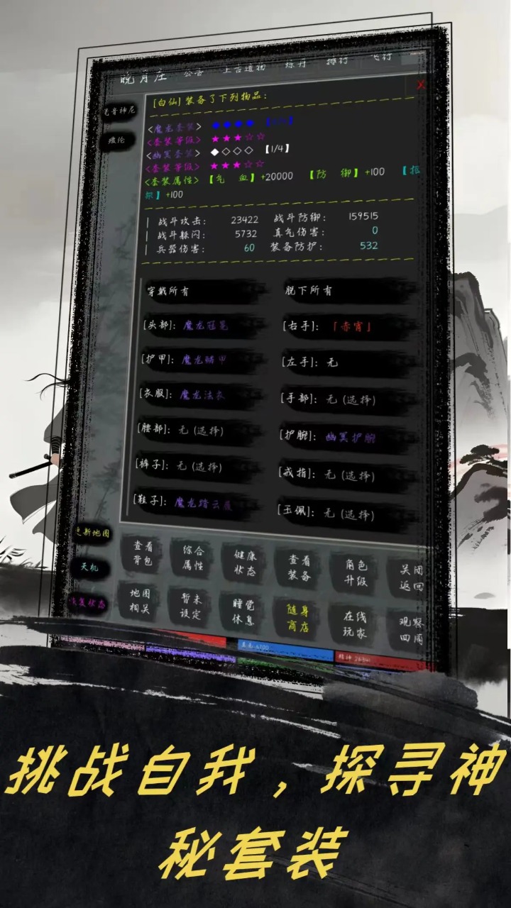 夺宝日记截图3