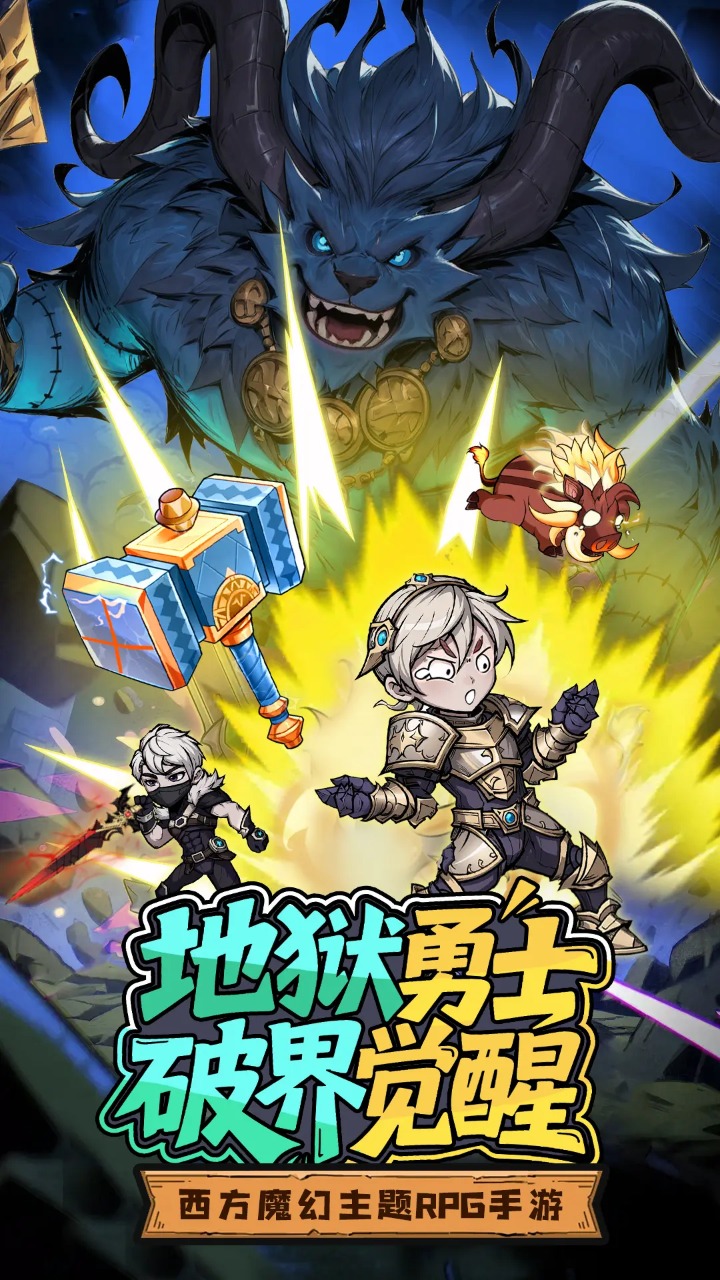 众神召唤
