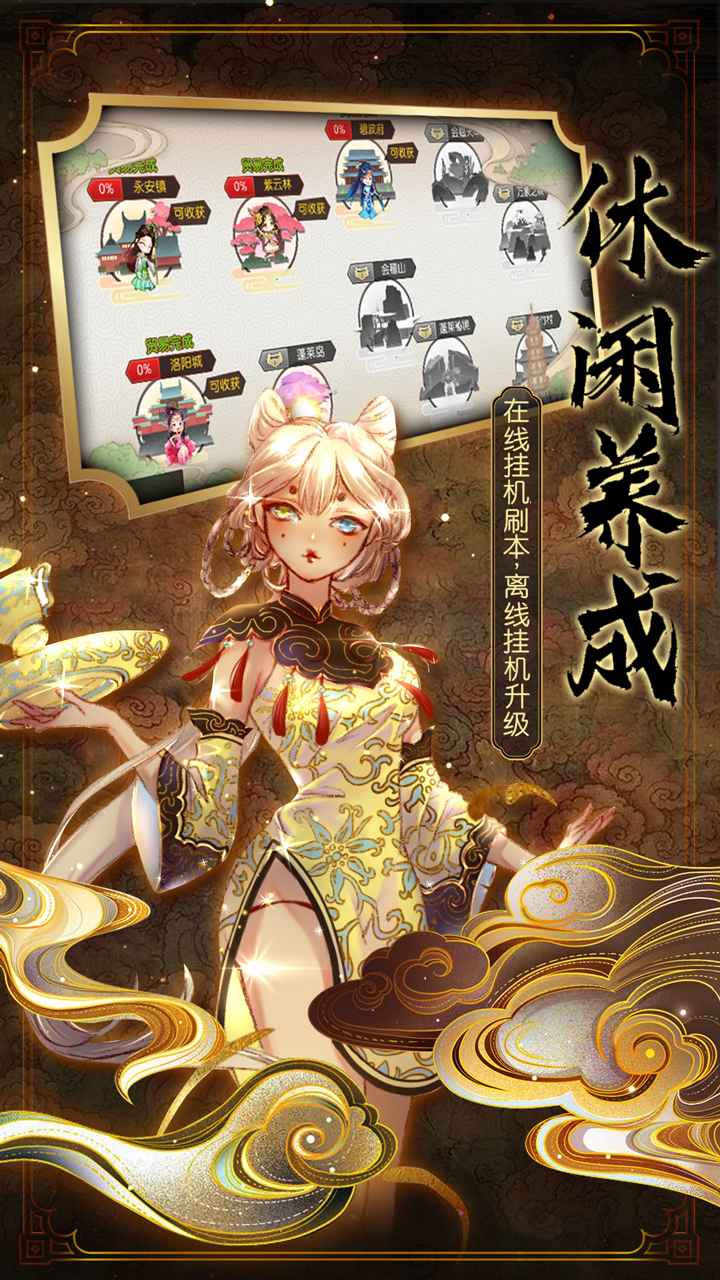 亿次元截图4