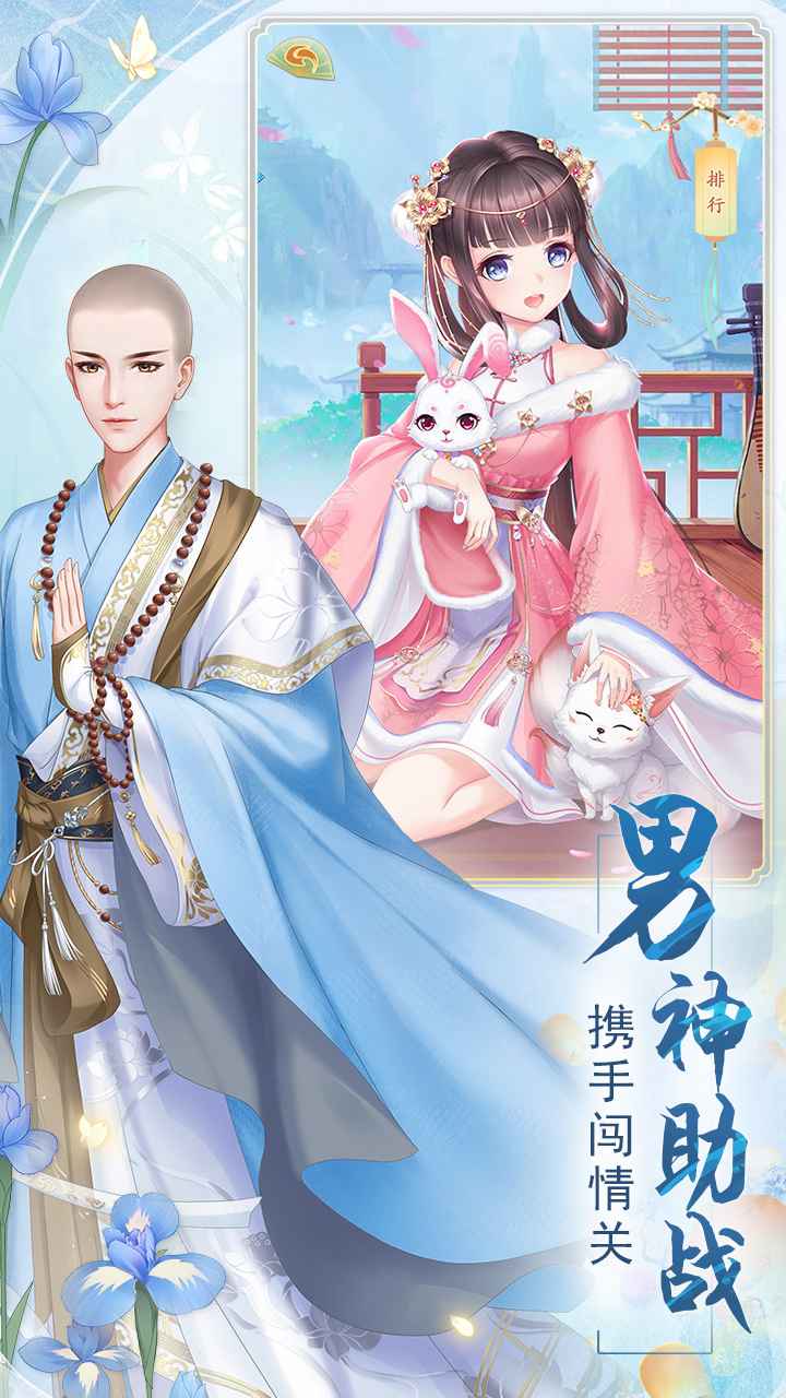 轻舞罗裳截图5