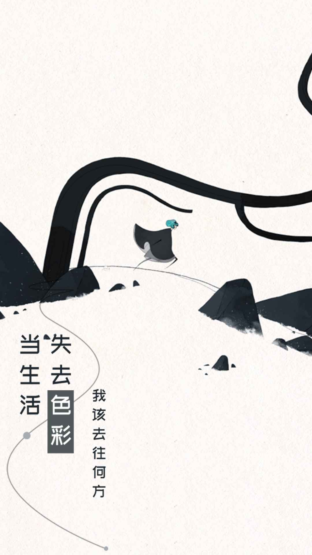 格莉斯的旅程截图4