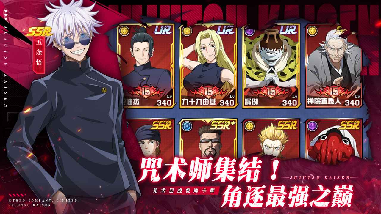 命运骑士团截图2