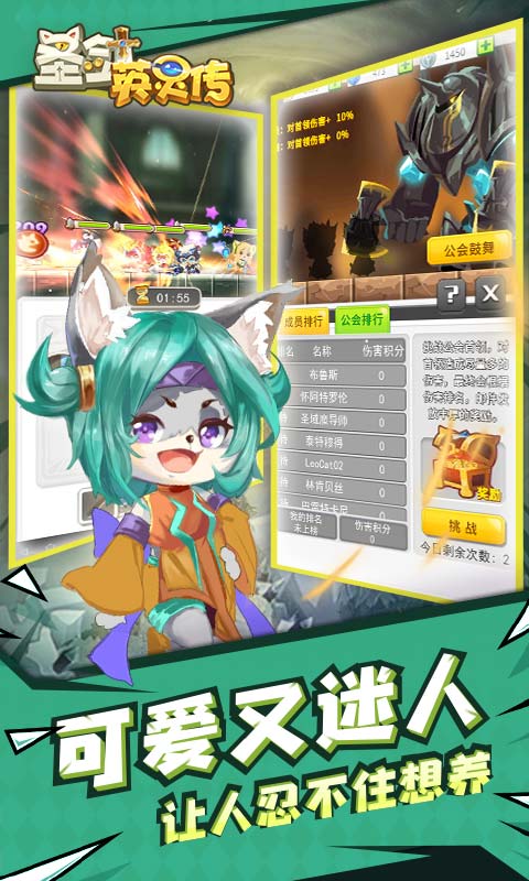 圣剑英灵传截图2
