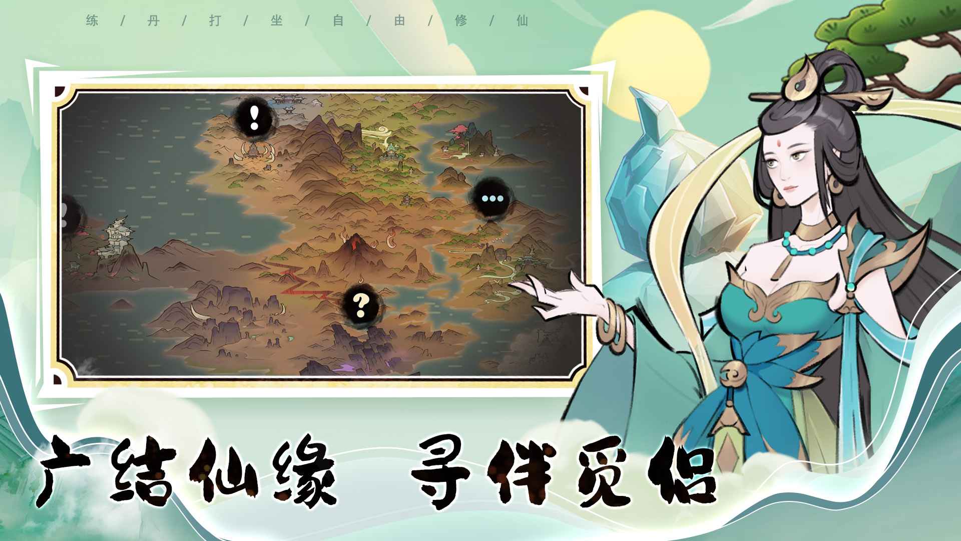 混沌风暴截图2