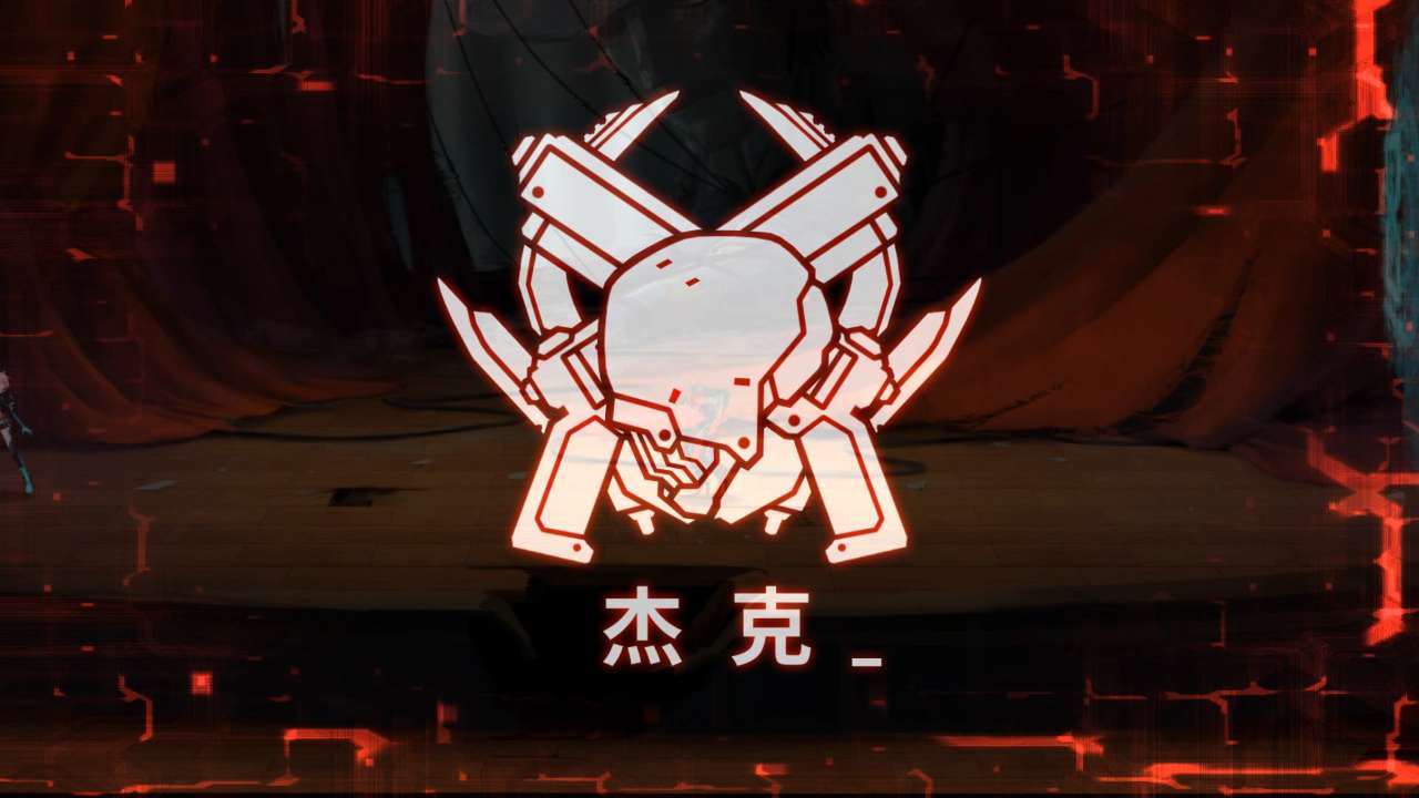 艾希截图7