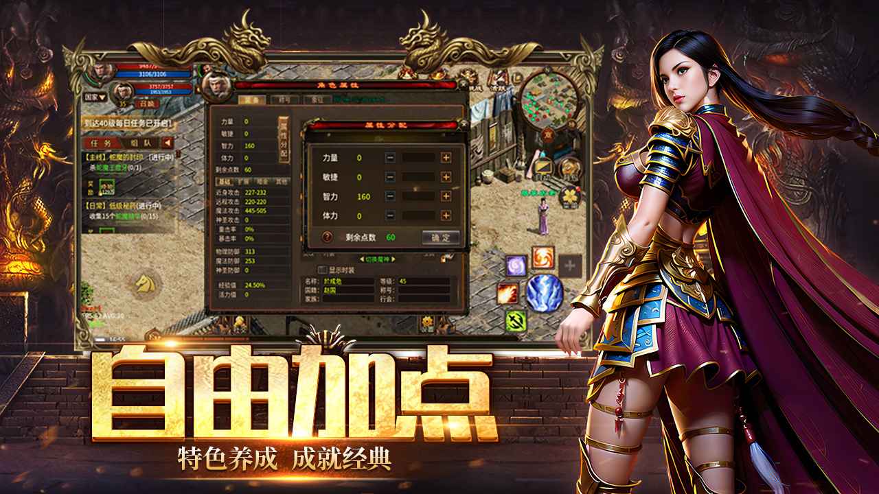 五霸七雄截图3
