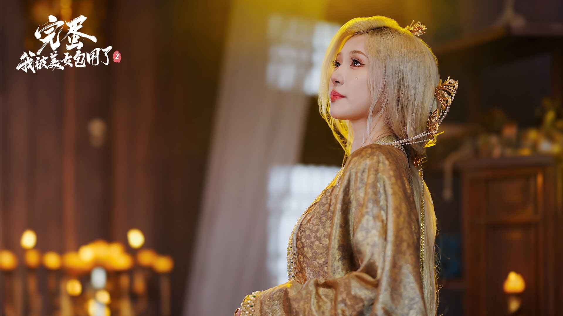完蛋我被美女包围了2截图5