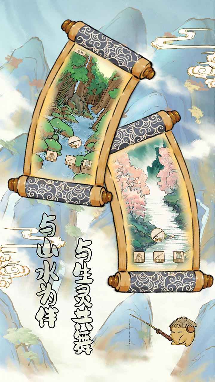 中华生僻字
