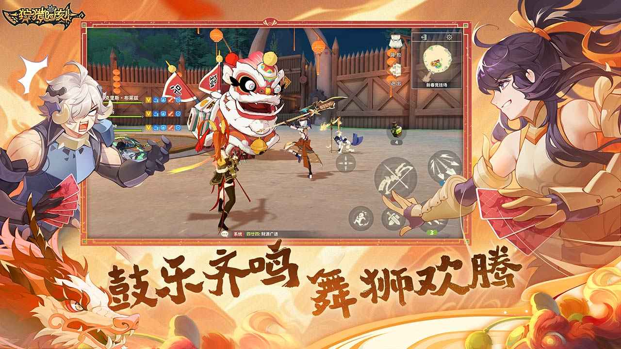 狩猎时刻截图4